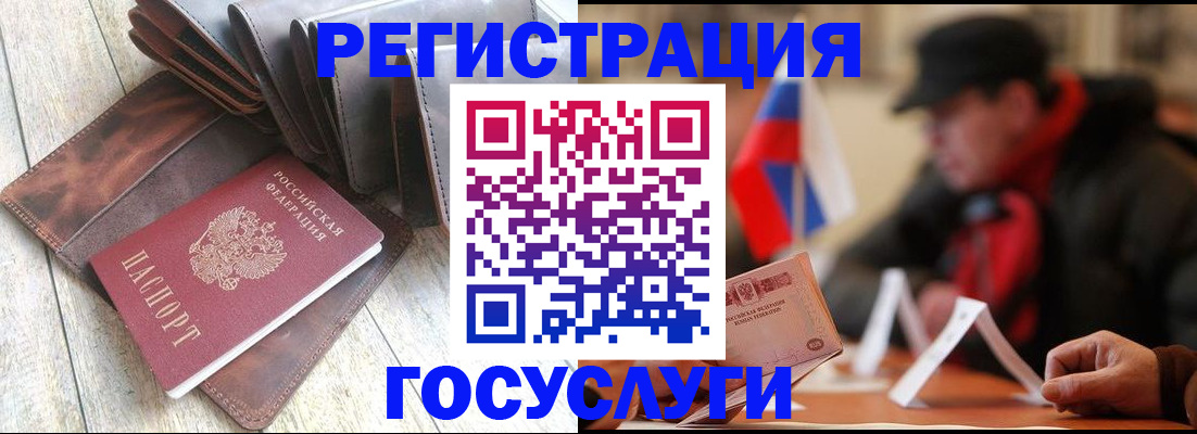 временная регистрация собственник в Осе